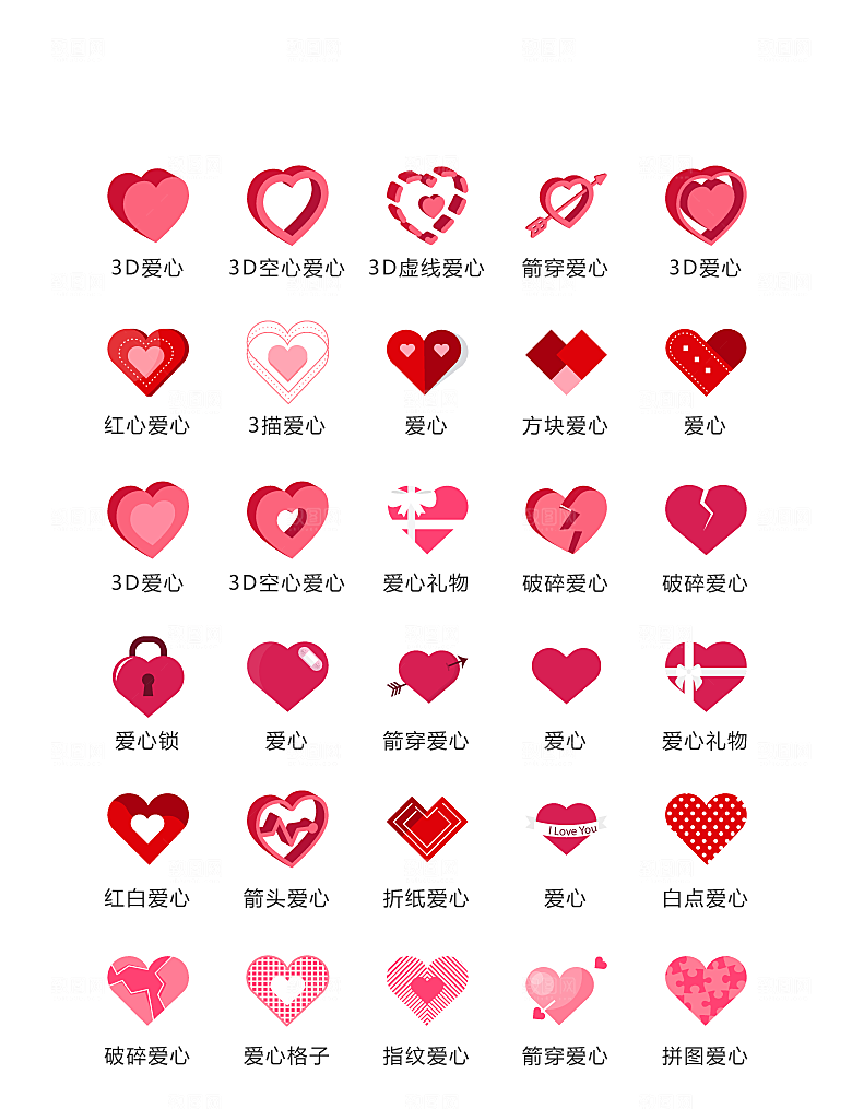 程序标识应用小图标