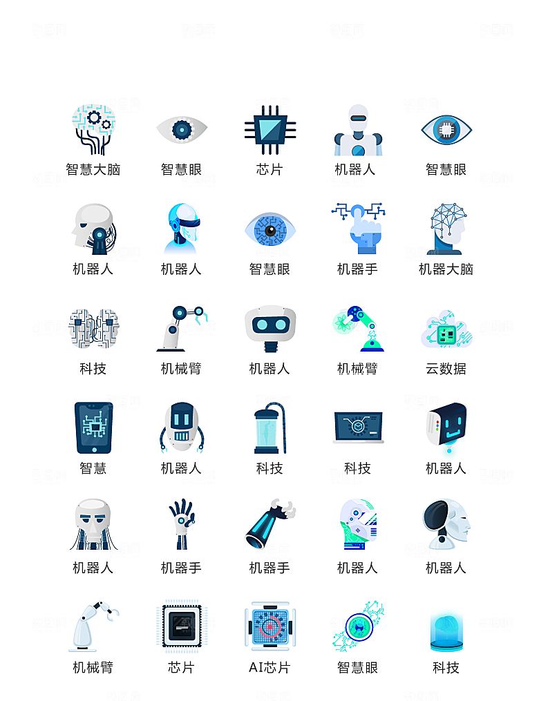 程序标识应用小图标