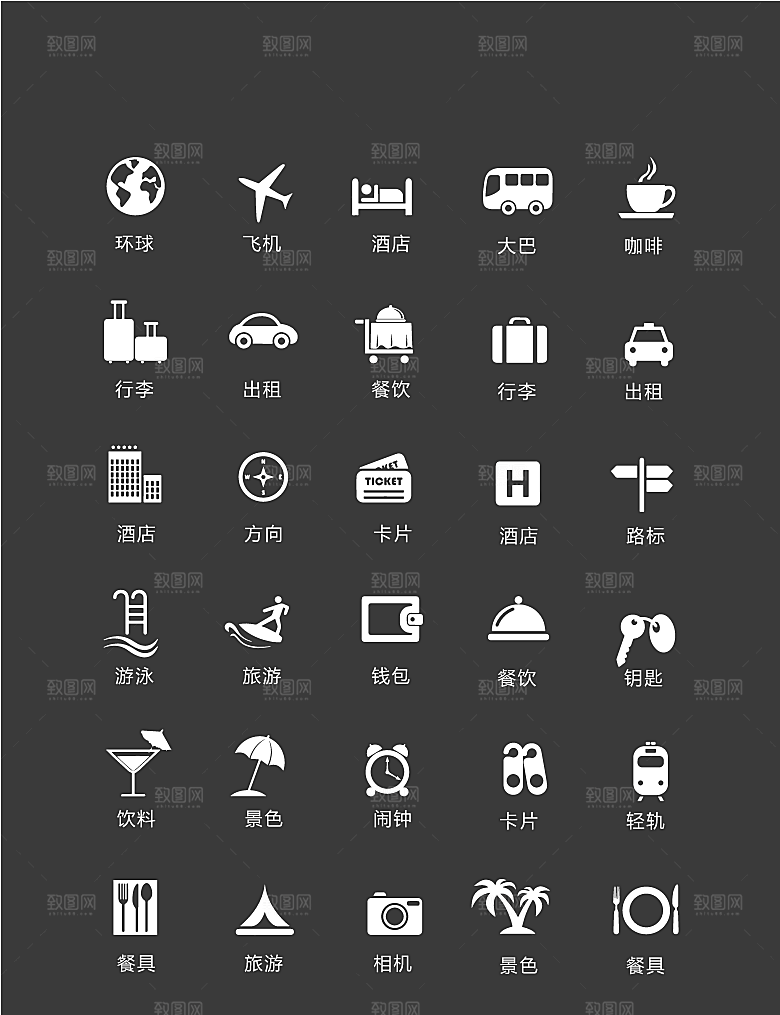 程序标识应用小图标
