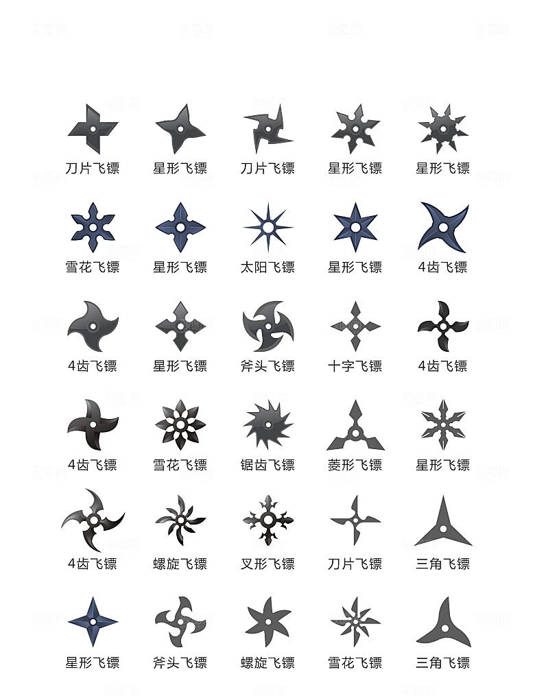 程序标识应用小图标