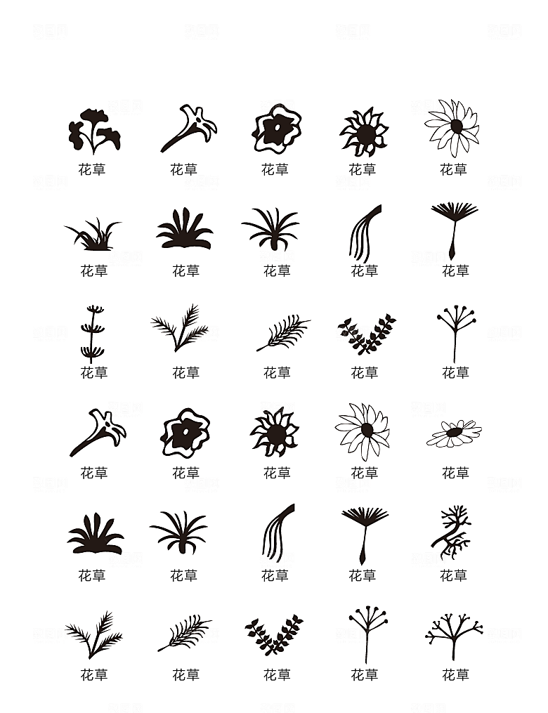 程序标识应用小图标