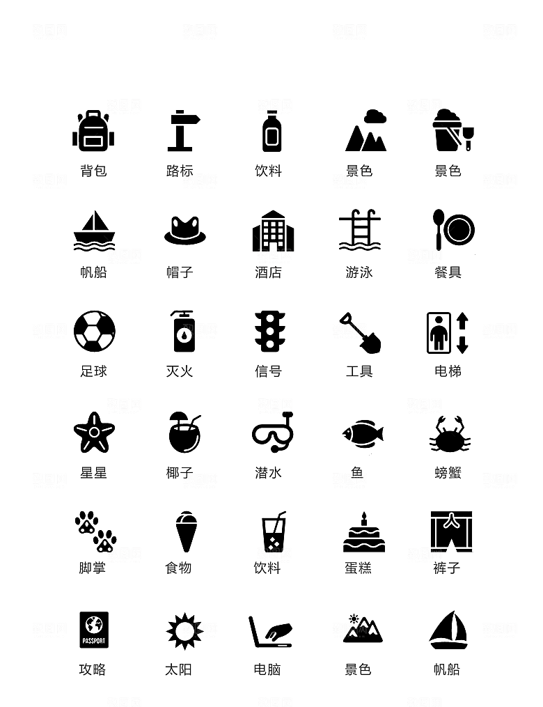 程序标识应用小图标