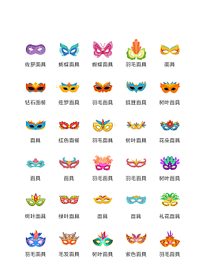 程序标识应用小图标
