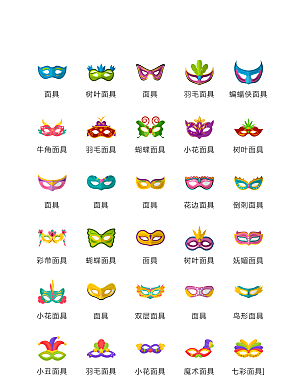 程序标识应用小图标
