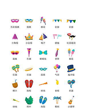 程序标识应用小图标
