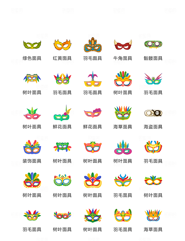 程序标识应用小图标