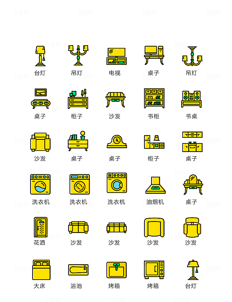 程序标识应用小图标