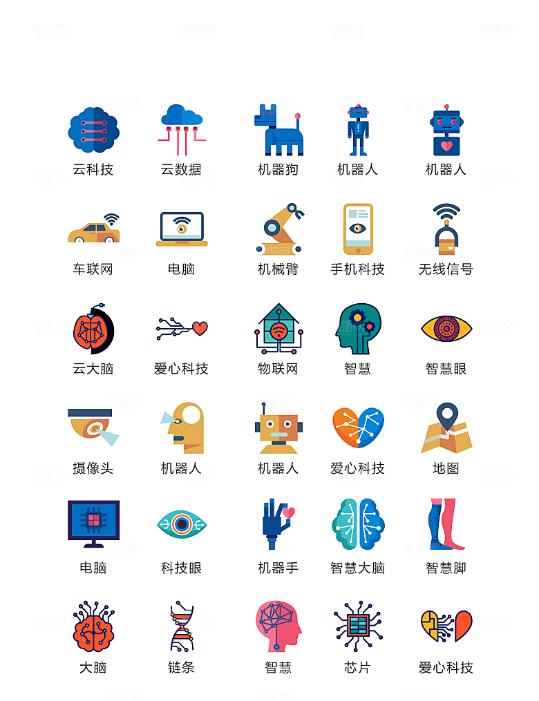 程序标识应用小图标