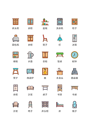 程序标识应用小图标