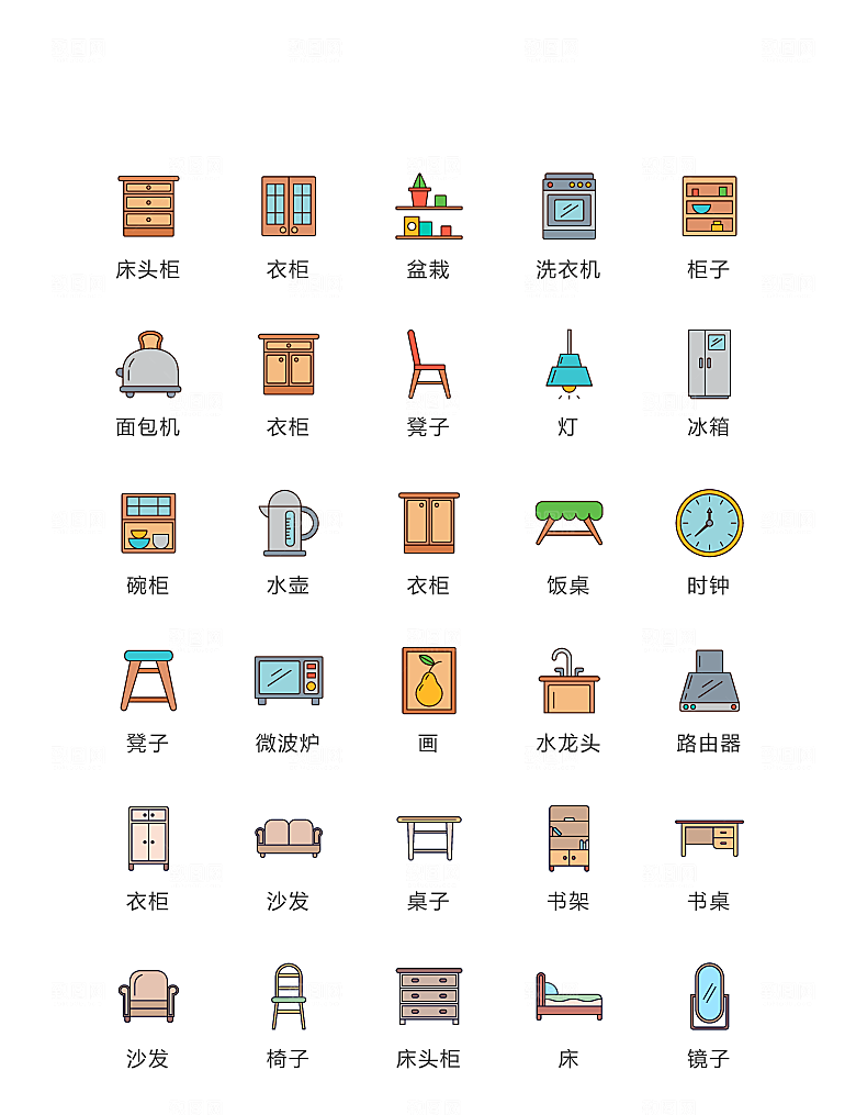 程序标识应用小图标
