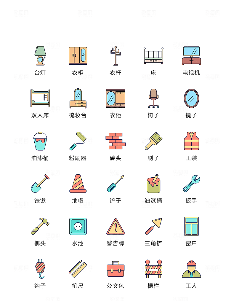 程序标识应用小图标