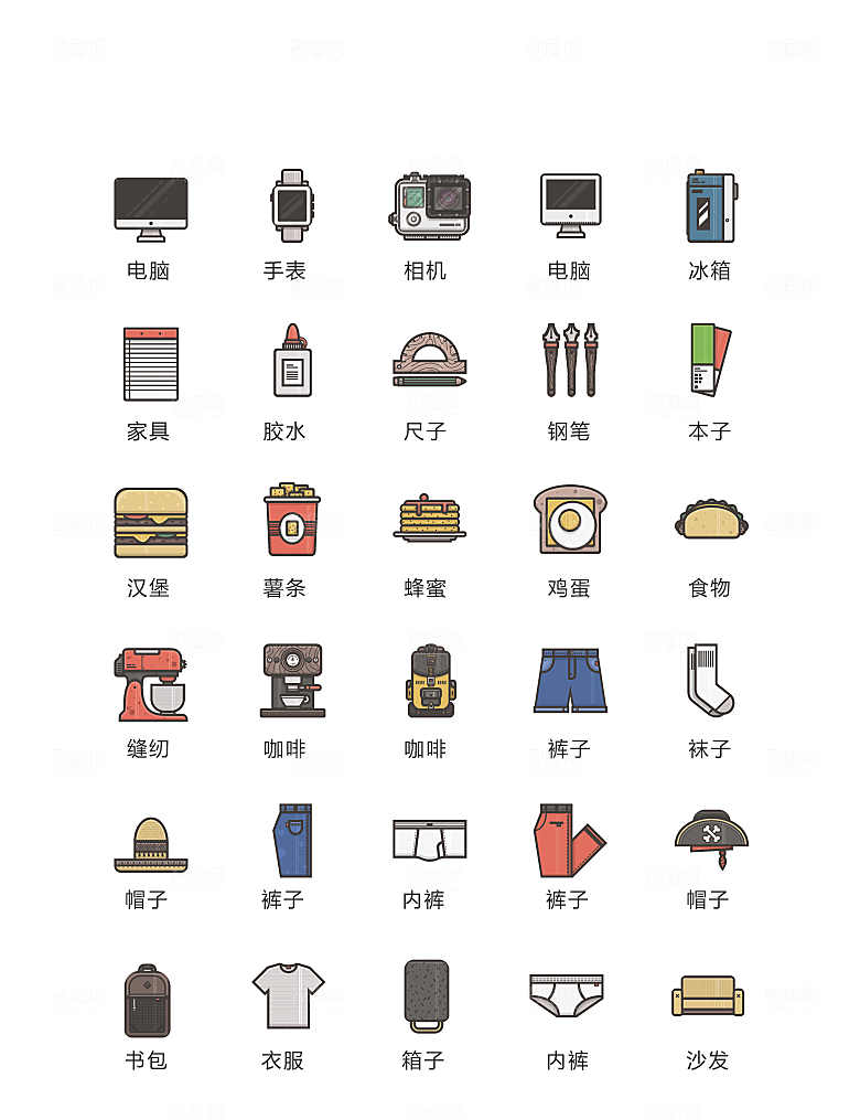 程序标识应用小图标