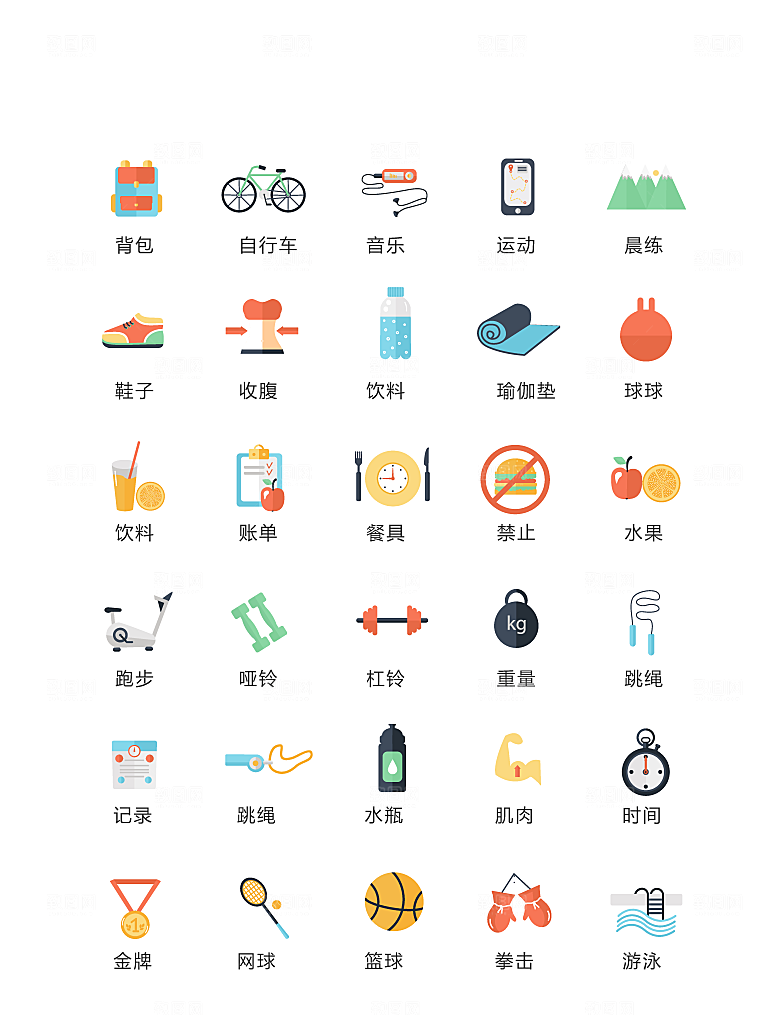 程序标识应用小图标
