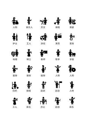 程序标识应用小图标