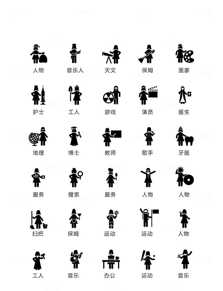 程序标识应用小图标