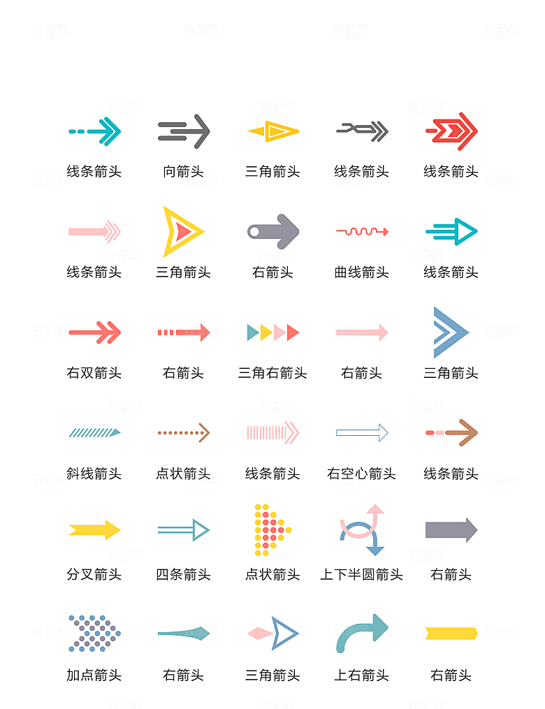 程序标识应用小图标