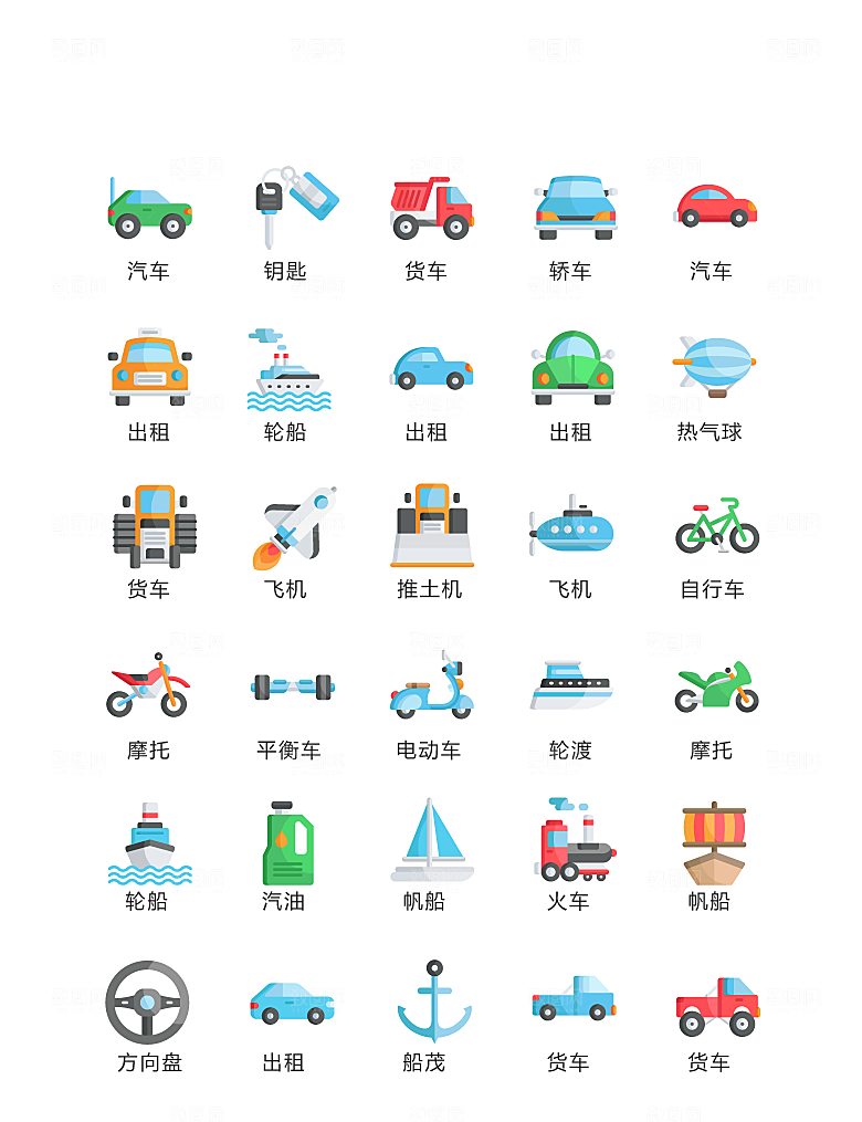 程序标识应用小图标