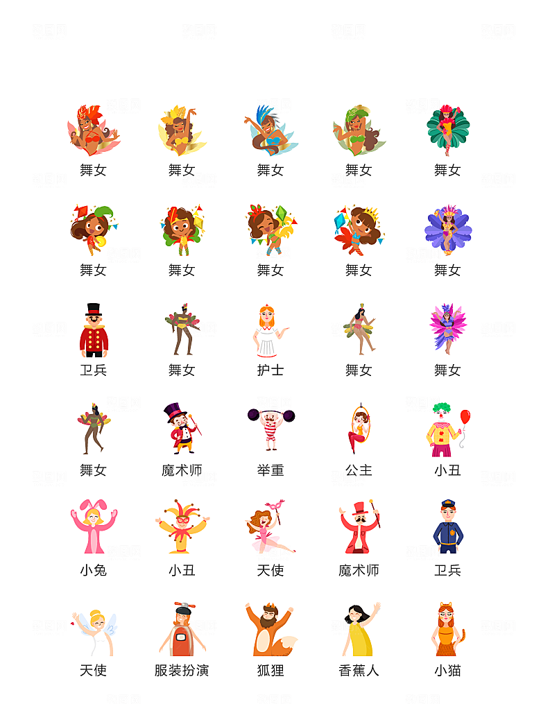程序标识应用小图标
