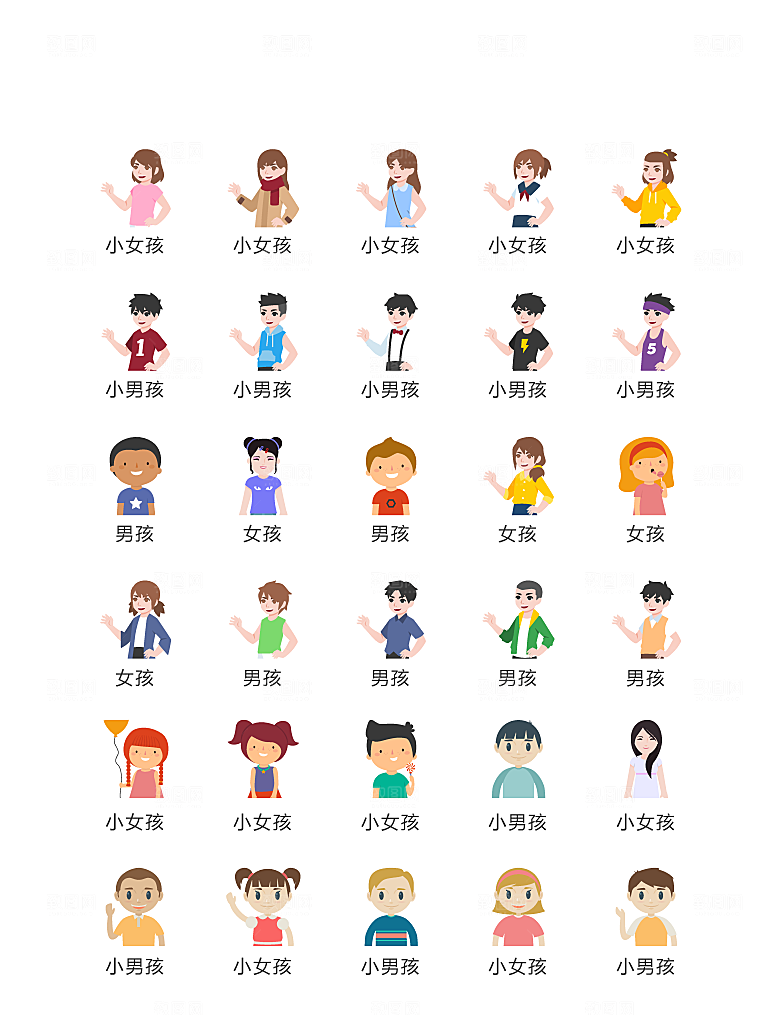 程序标识应用小图标