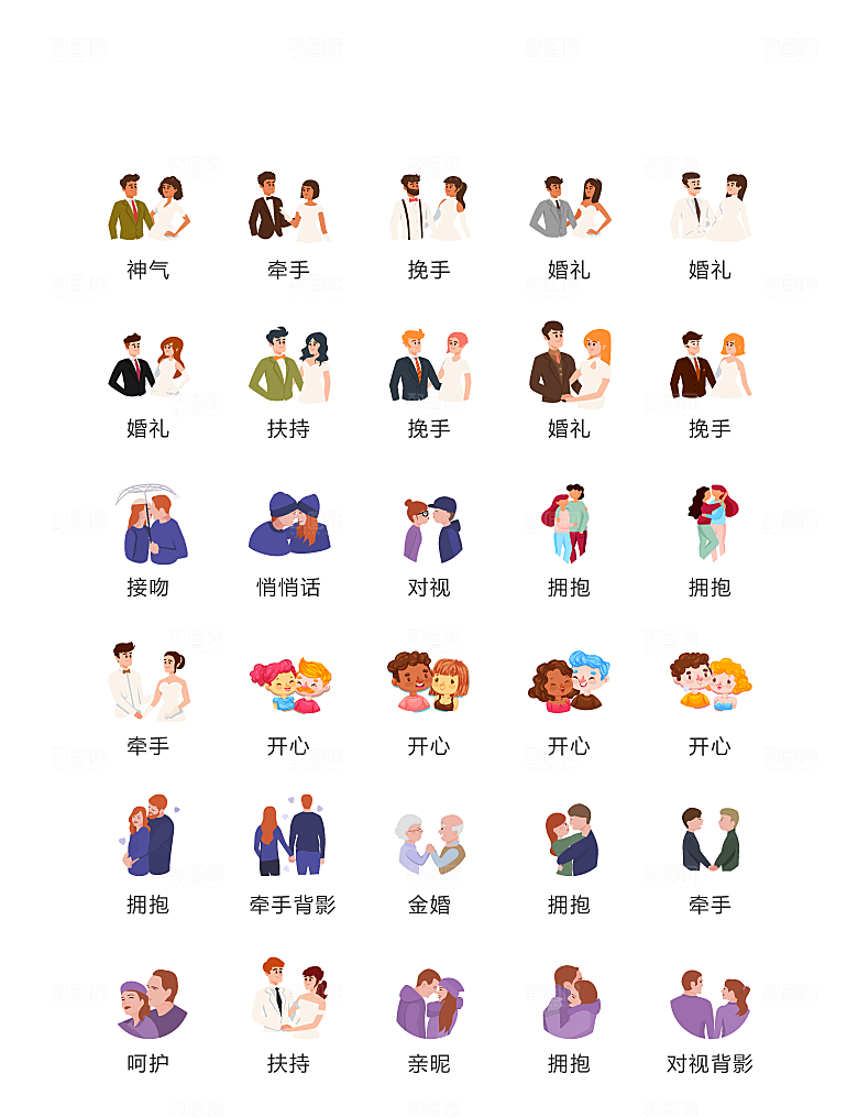 程序标识应用小图标