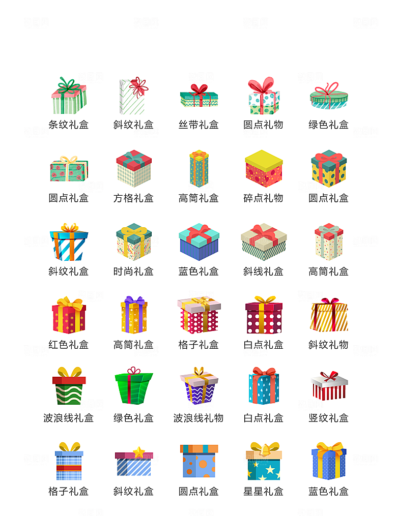 程序标识应用小图标