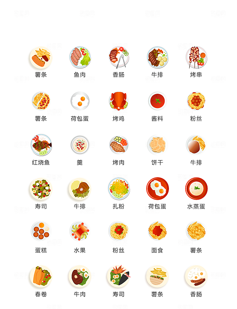程序标识应用小图标