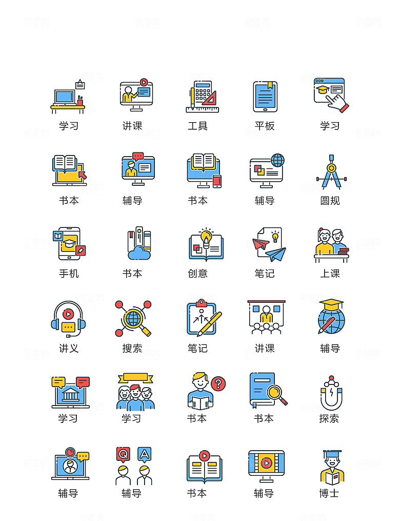 程序标识应用小图标