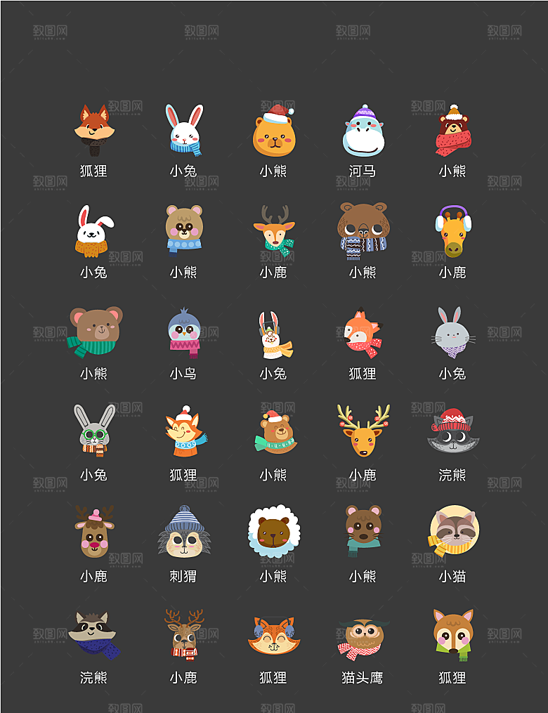 程序标识应用小图标