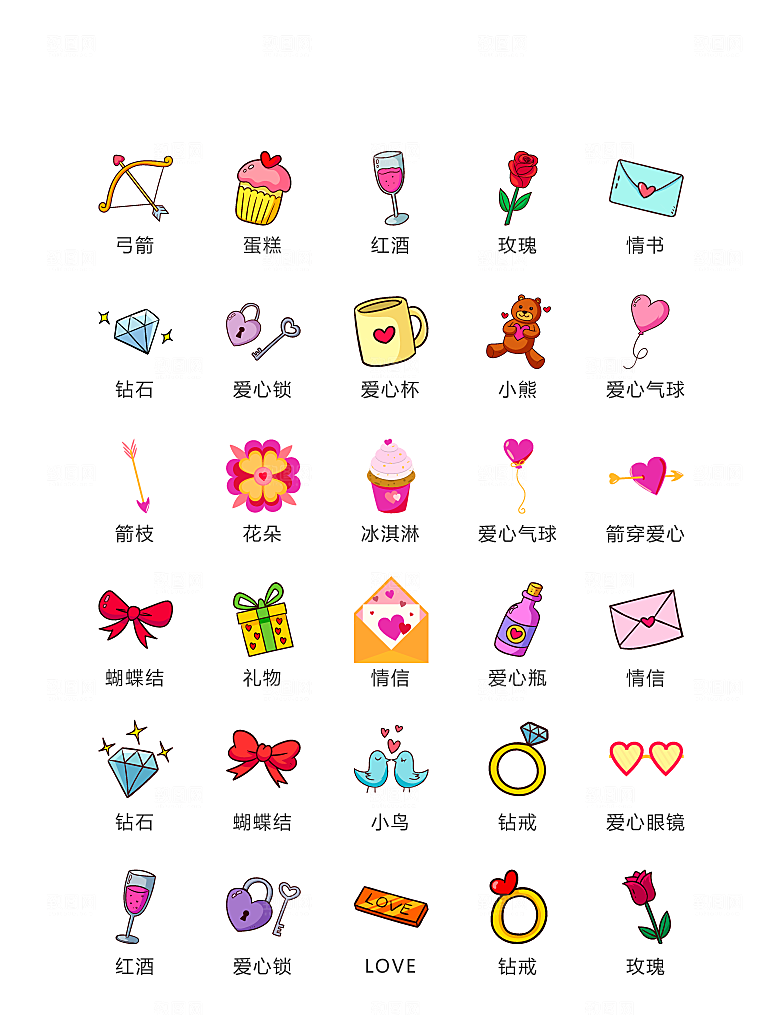 程序标识应用小图标