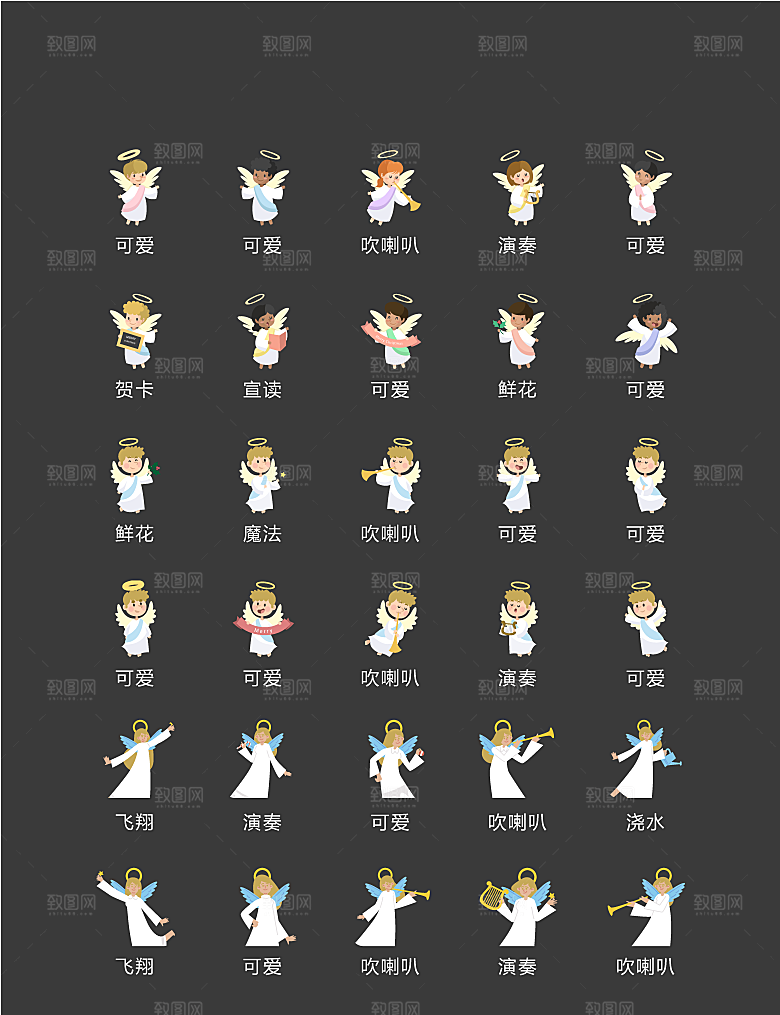 程序标识应用小图标