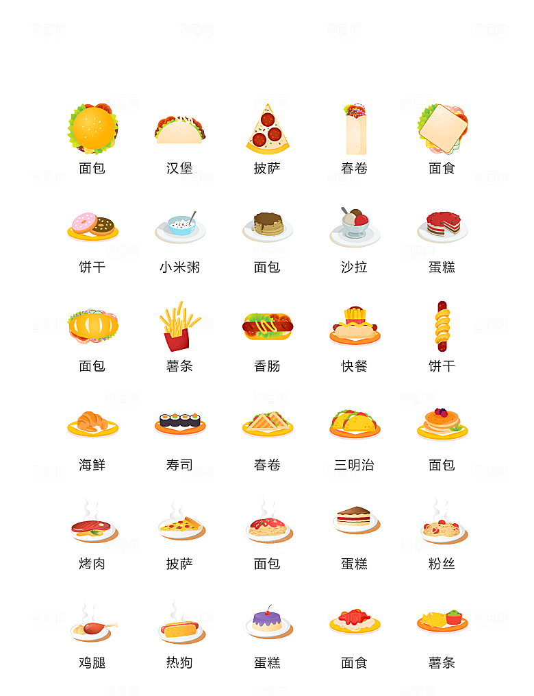 程序标识应用小图标