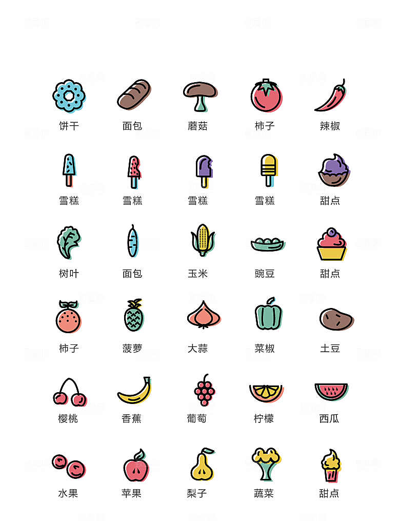 程序标识应用小图标