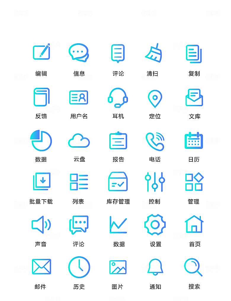 程序标识应用小图标