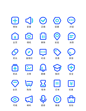 程序标识应用小图标
