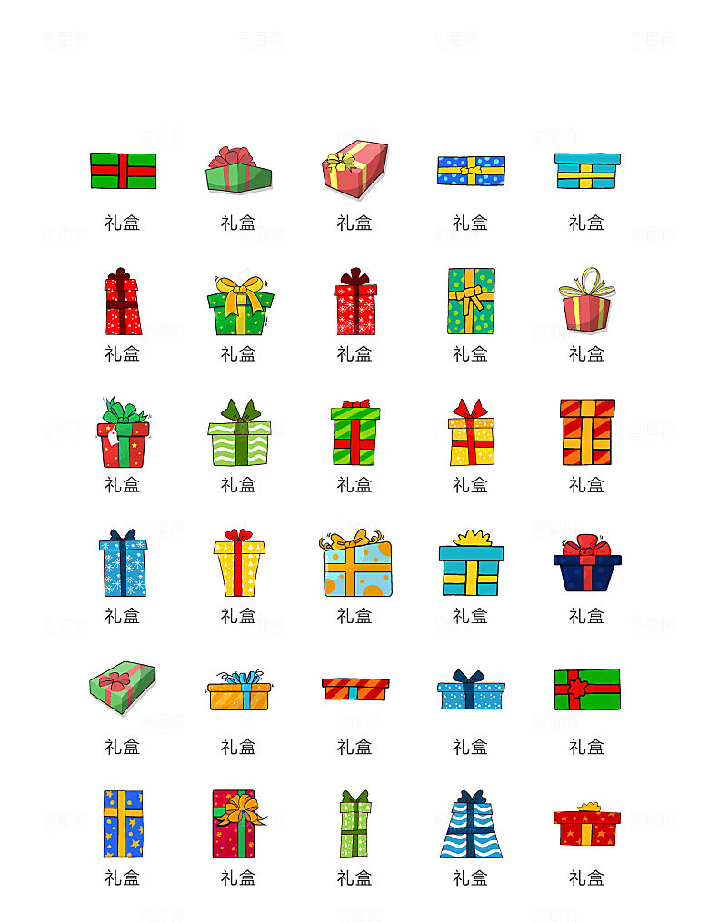 程序标识应用小图标