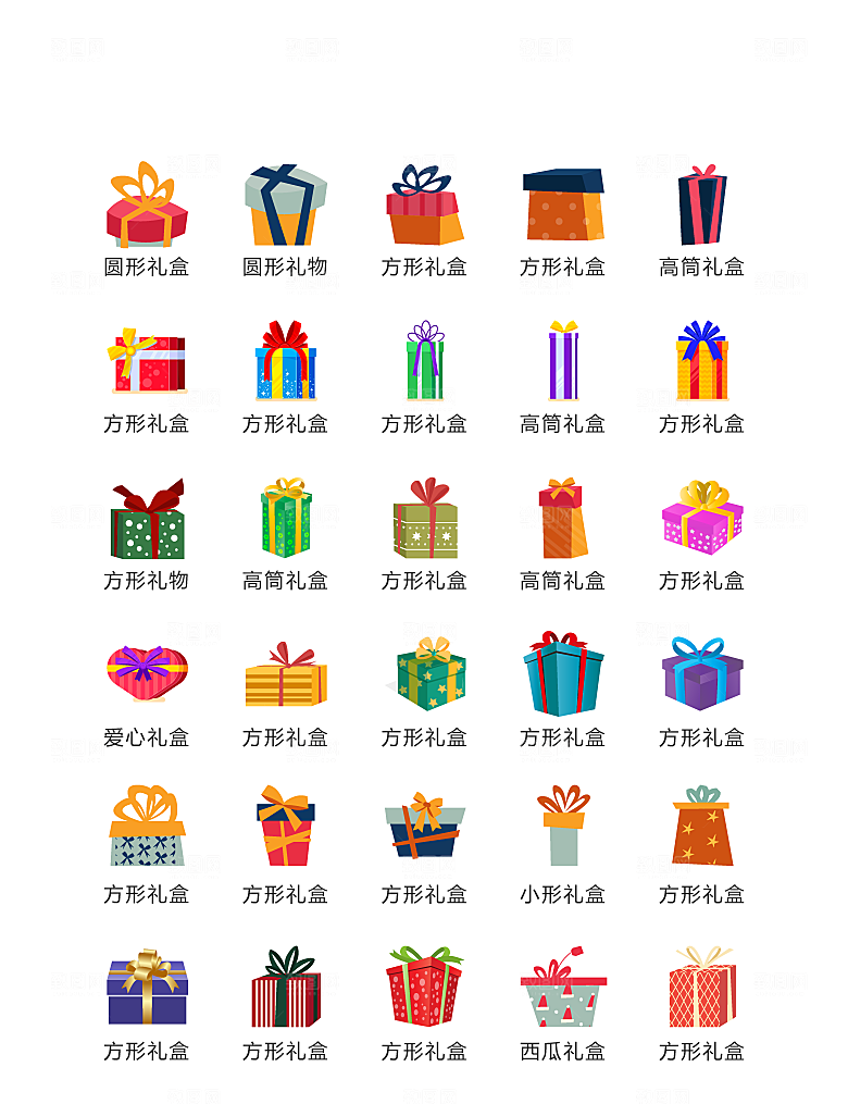 程序标识应用小图标