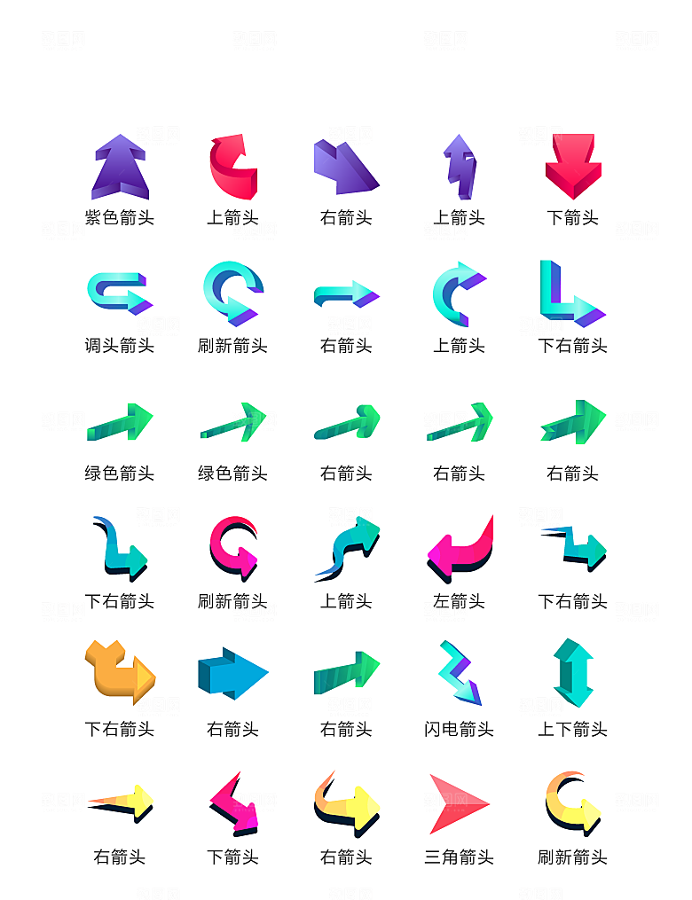 程序标识应用小图标