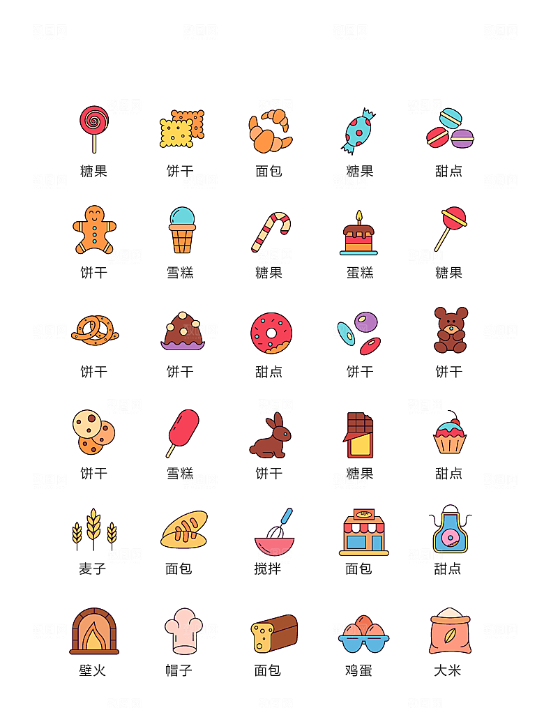 程序标识应用小图标