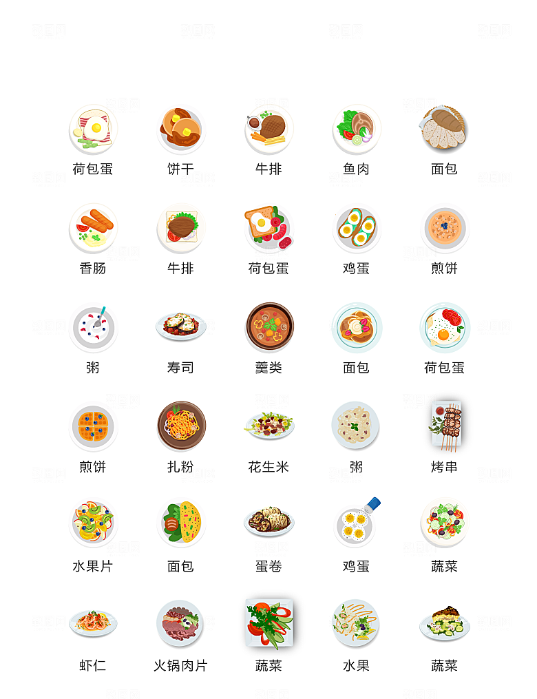 程序标识应用小图标