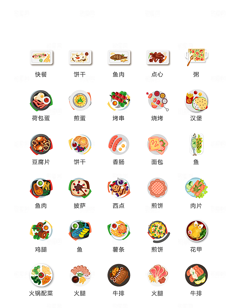 程序标识应用小图标