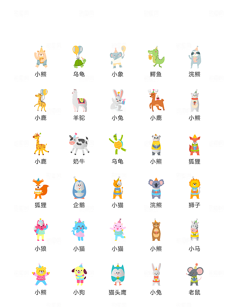 程序标识应用小图标