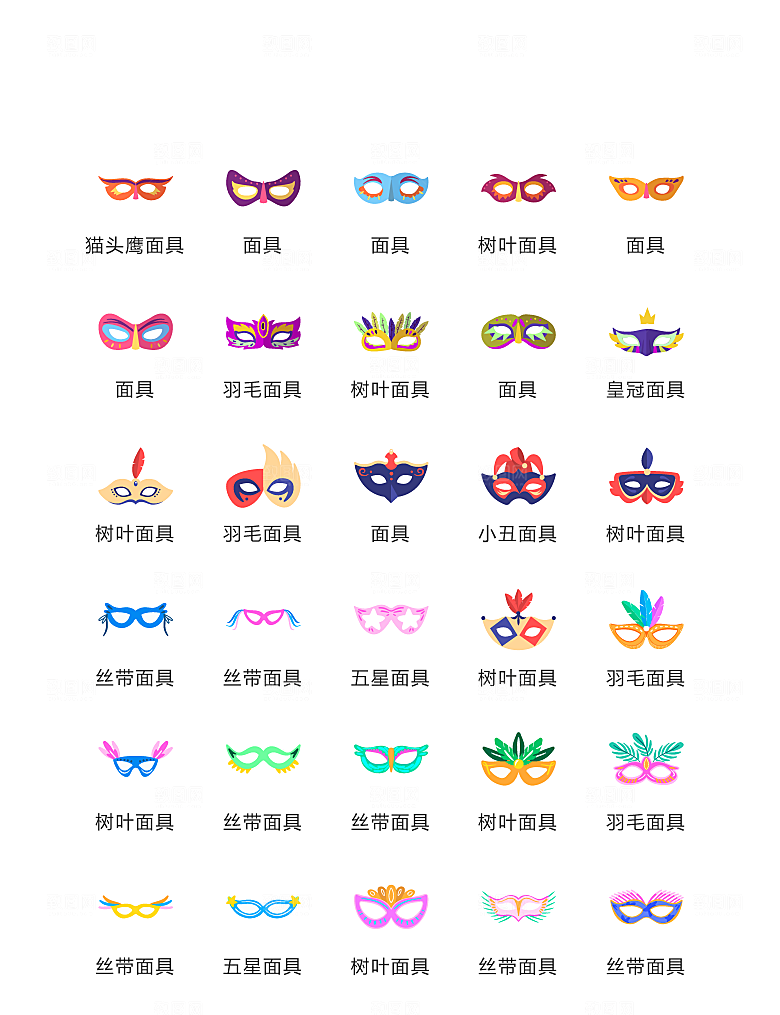 程序标识应用小图标