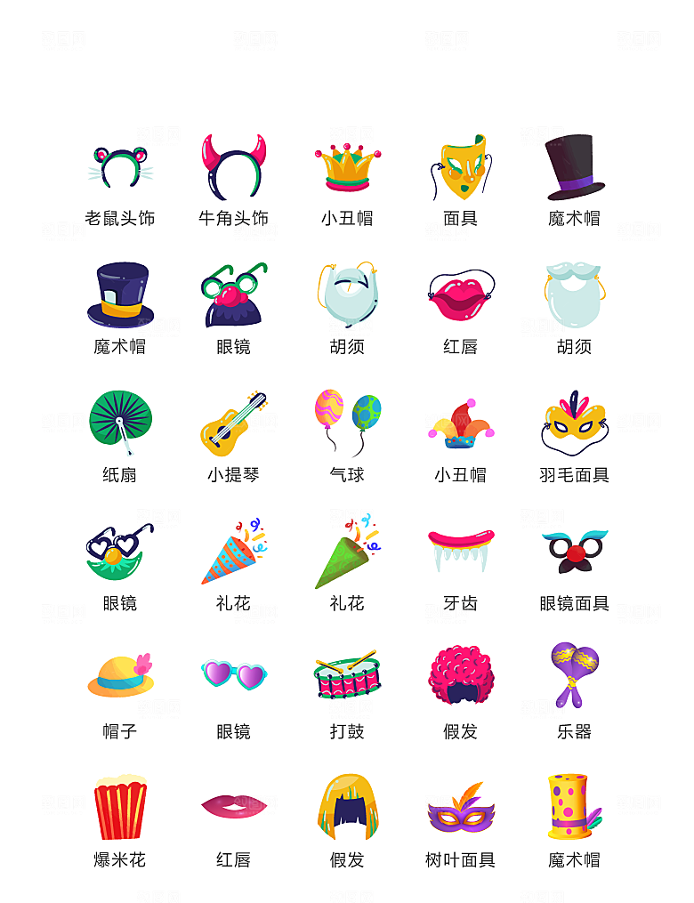 程序标识应用小图标