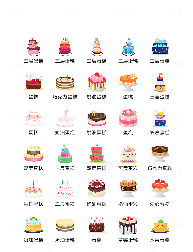 程序标识应用小图标