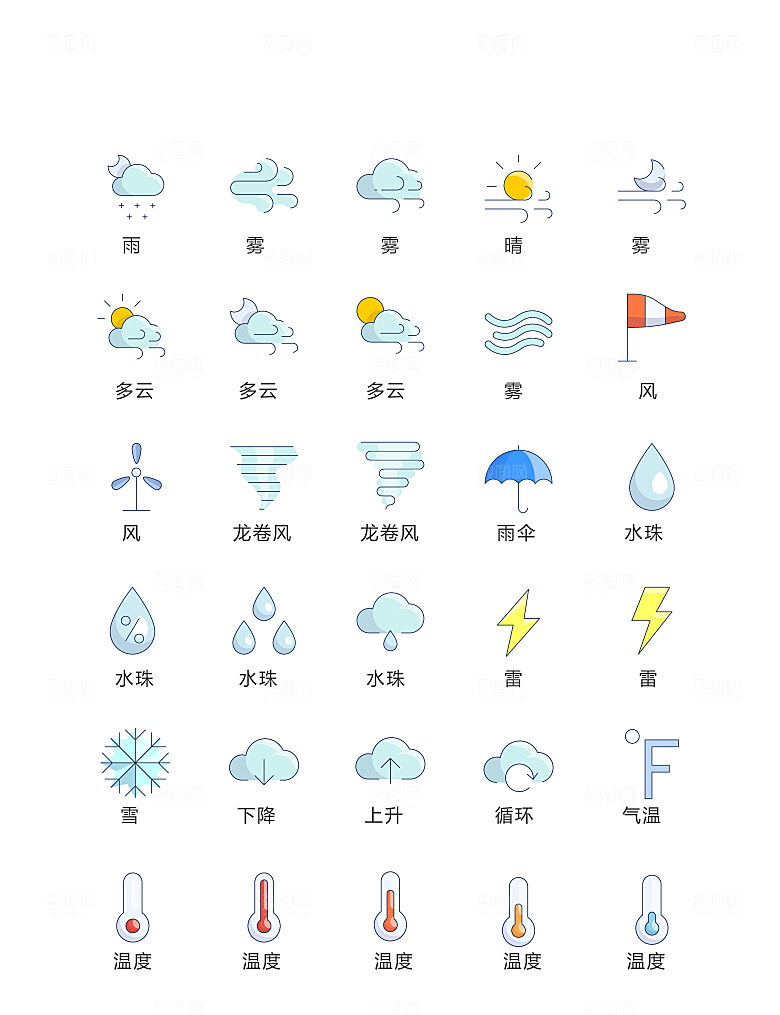 程序标识应用小图标