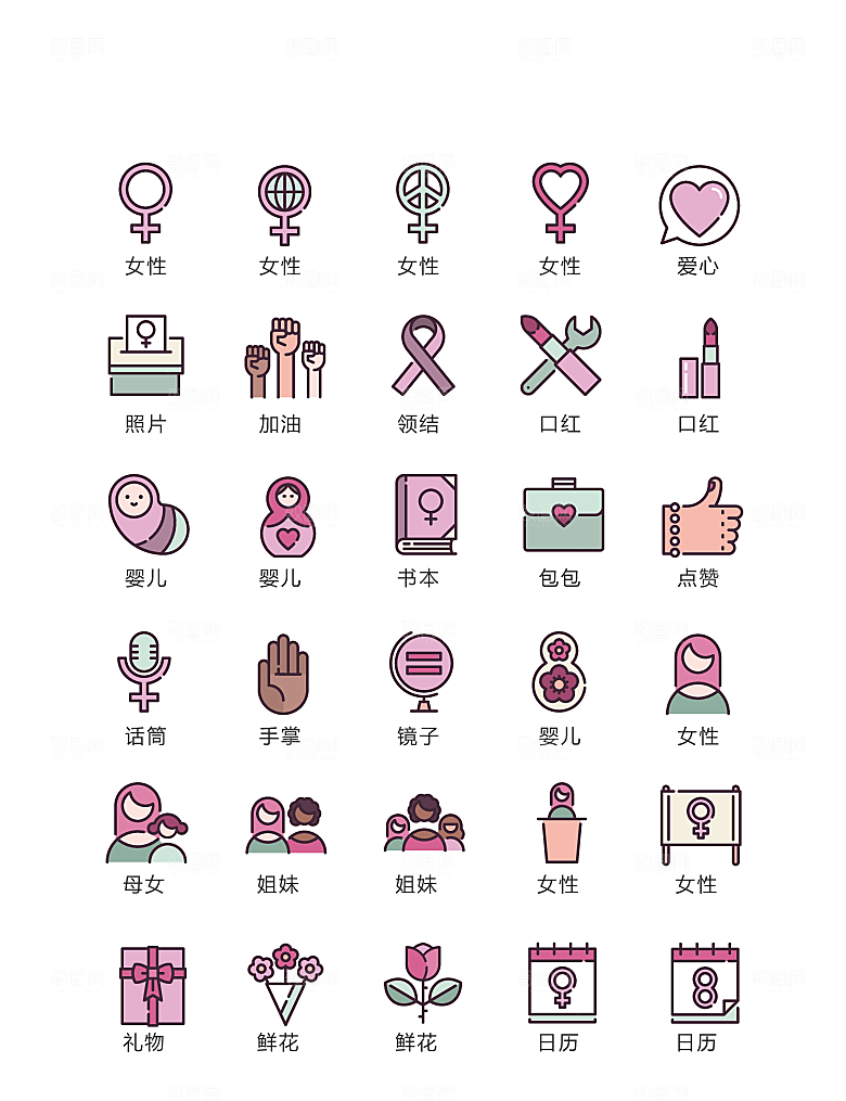 程序标识应用小图标