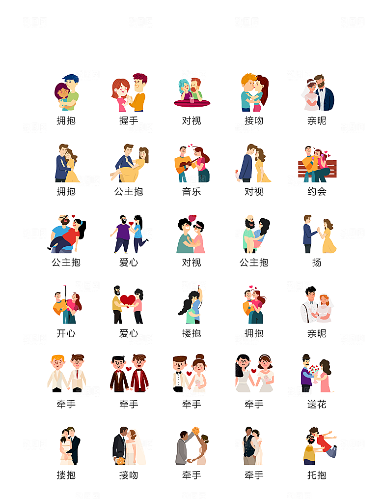 程序标识应用小图标