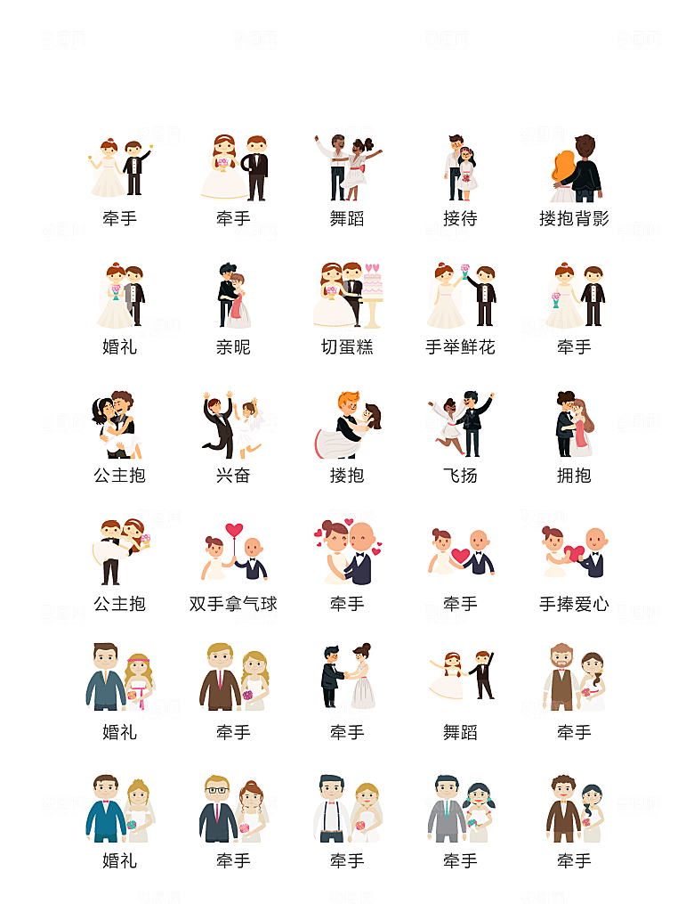 程序标识应用小图标