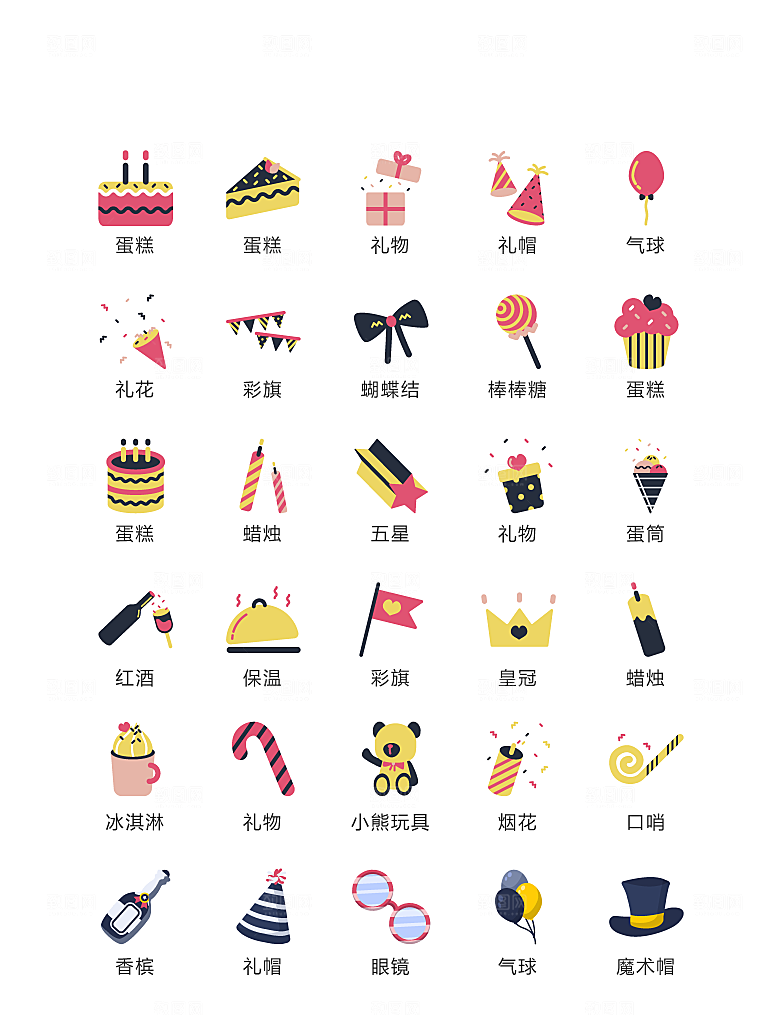 程序标识应用小图标