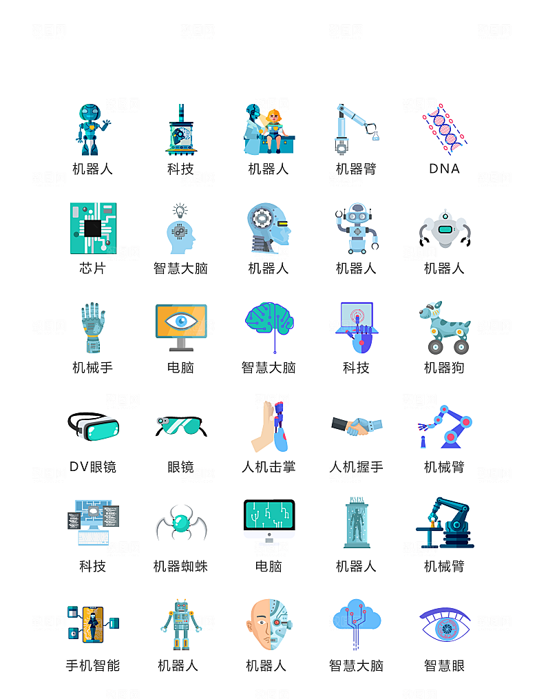 程序标识应用小图标